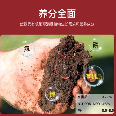 德沃多肥料纯蚯蚓粪有机肥通用40kg园艺绿植种菜养花肥料绿植营养土腐熟发酵s509