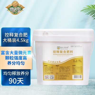 德沃多肥料s509