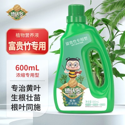 德沃多肥料月季玫瑰专用植物营养液600ml园艺绿植花肥料鲜花保鲜种植液体肥s509