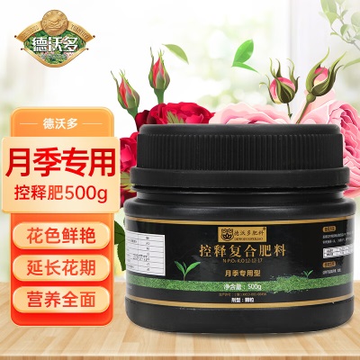 德沃多肥料 控释肥500g月季专用s509