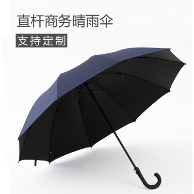 红叶（Hong Ye） 德国男士直杆伞自动雨伞长柄超大三人加大商务加固防风伞1799s496