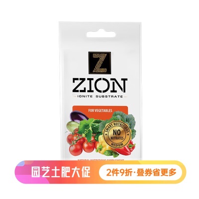 花木盛（HUAMUSHENG）进口营养基质 ZION智能离子营养基质 补充花卉绿植生长营养元素 兰花型