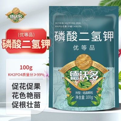 德沃多肥料植物营养缓释片三角梅型420片园艺花卉盆栽植物有机花肥料叶面肥s509