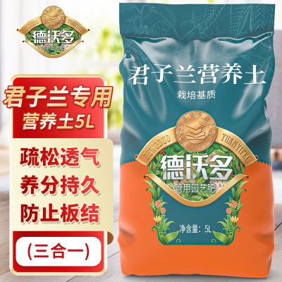 德沃多肥料天南星科专用植物营养土15L园艺盆栽绿植种植花土泥炭土有机基质s509