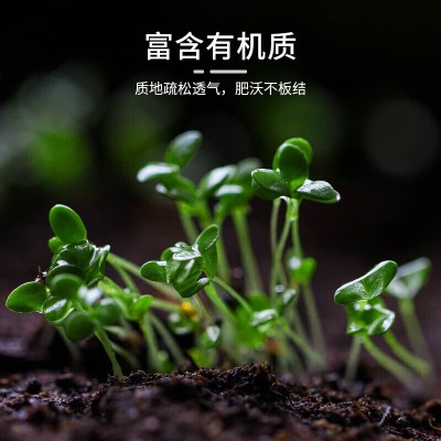 德沃多肥料蔬菜专用营养土16L带肥料园艺盆栽种菜花土果蔬种植有机泥炭土壤s509