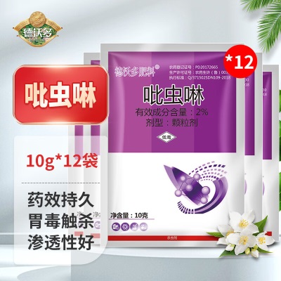 德沃多肥料 DWD月季卫士套装一s509