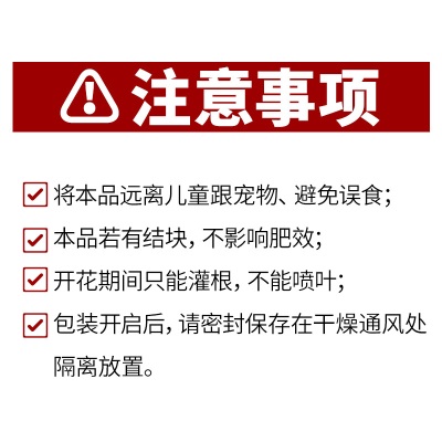 德沃多肥料磷酸二氢钾500g通用型园艺花肥料叶面肥水溶肥磷肥钾肥催花促花s509