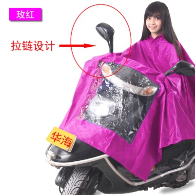 华海雨衣透明大帽檐单人电动车雨衣电瓶车摩托车雨衣加大加厚雨披s504