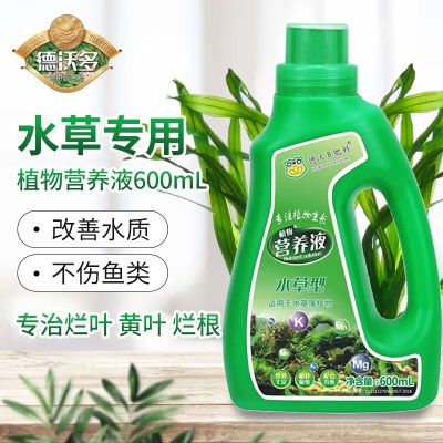 德沃多肥料水草专用植物营养液600ml水草基肥鱼缸水肥料水培绿植盆栽液体肥s509