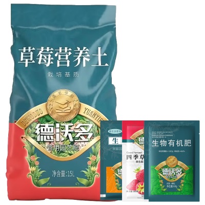 德沃多肥料草莓专用植物营养土15L带肥料园艺盆栽瓜果蔬菜种植有机泥炭土壤s509