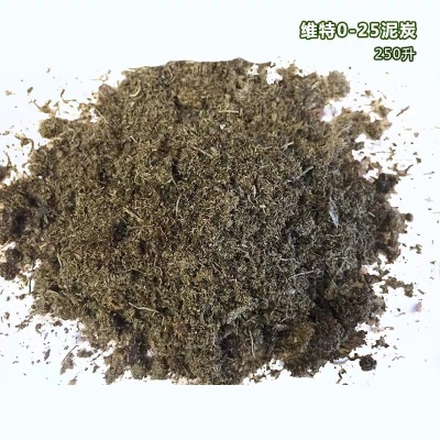 虹越（HONGYUE）进口维特泥炭土 花卉绿植种植用介质营养土 透气持水性好种植土 维特0-25 通用型s507