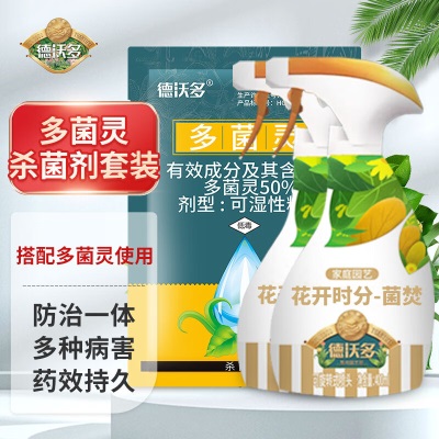 德沃多肥料 联苯肼酯乙螨唑20gs509