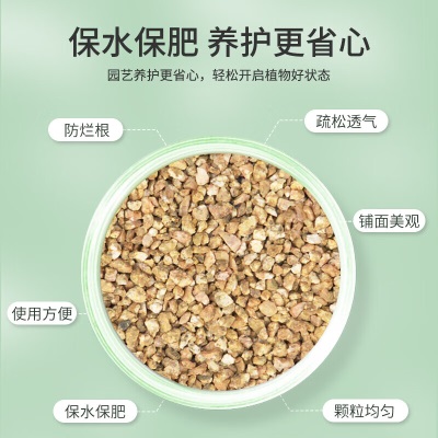 德沃多肥料 麦饭石(3-5mm)2.5kgs509