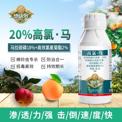 德沃多肥料 高氯马500mLs509