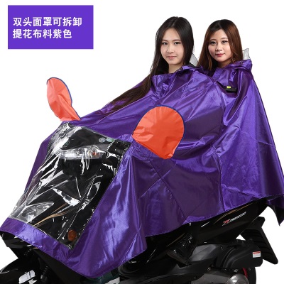 华海可拆面罩摩托车电动车双人雨披男女成人单人加大加厚双人雨衣s504