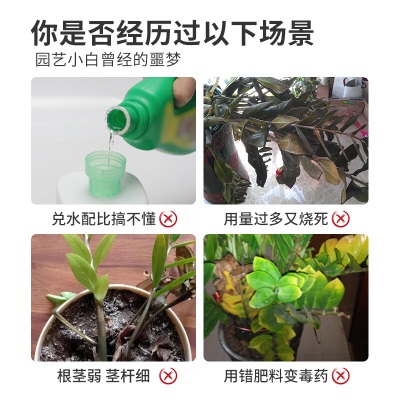 德沃多肥料金钱树专用植物营养液免稀释喷雾叶面肥500mL绿植盆栽叶绿液体肥s509