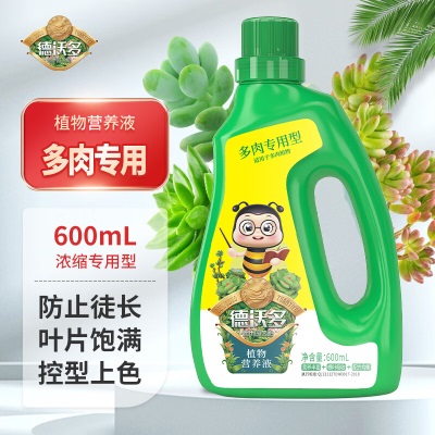 德沃多肥料三角梅专用植物营养液600ml盆栽花肥料水培土培催花肥生长液体肥s509