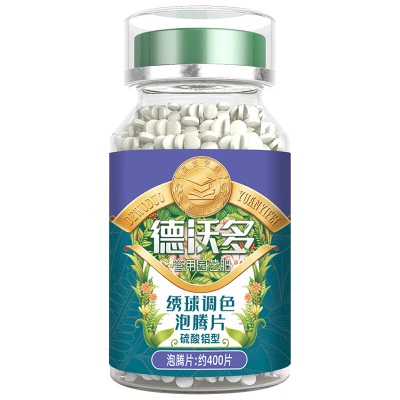 德沃多肥料植物营养片绣球调蓝剂泡腾水溶肥400片硫酸铝花卉调色有机花肥料s509