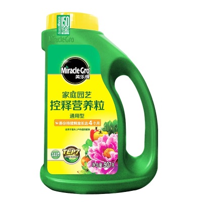 美乐棵（Scotts Miracle-Gro）新品控释肥 美乐棵家庭园艺颗粒控释肥 控释营养肥颗粒 通用型