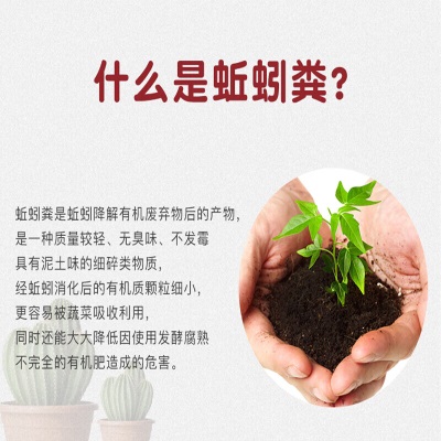 德沃多肥料纯蚯蚓粪有机肥通用40kg园艺绿植种菜养花肥料绿植营养土腐熟发酵s509