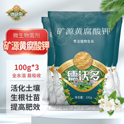 德沃多肥料s509