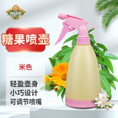 德沃多肥料细高喷壶星空灰500ml*2园艺工具盆栽植物浇花喷水壶家居清洁喷雾s509