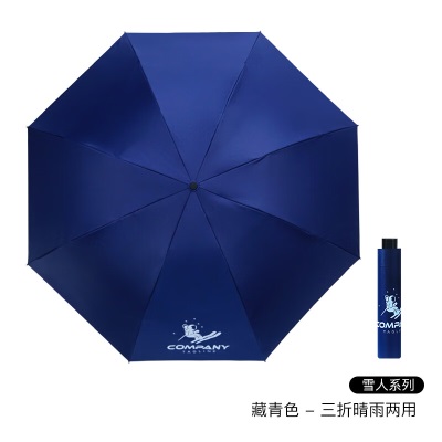 红叶（Hong Ye）男士商务雨伞超大号防风伞双人加大加固黑胶防晒晴雨两用伞遮阳伞s496