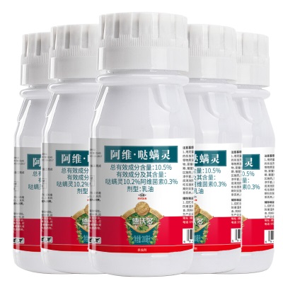 德沃多肥料 阿维哒螨灵200ml*5s509