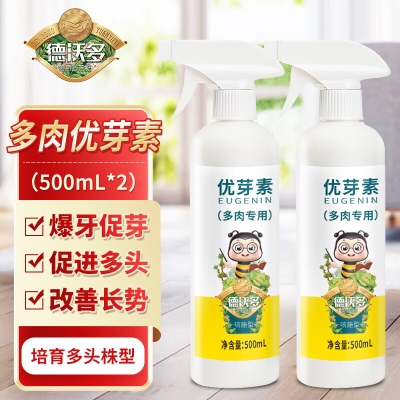 德沃多肥料 多肉优芽素500mL*2s509