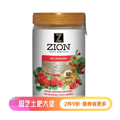 花木盛（HUAMUSHENG）进口营养基质 ZION智能离子营养基质 补充花卉绿植生长营养元素 兰花型