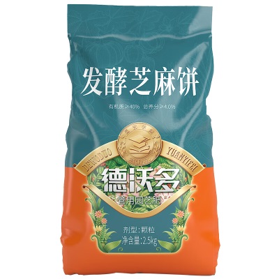 德沃多肥料发酵芝麻饼肥2.5kg菜籽豆饼肥种菜蔬菜花卉通用腐熟有机花肥料s509