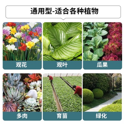 德沃多肥料羊粪营养土10L园艺绿植养花肥种菜有机土壤花卉果蔬盆栽土泥炭土s509