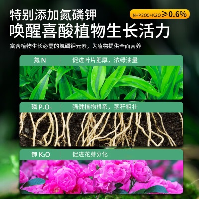 德沃多肥料喜酸专用营养土15L园艺绿植盆栽养花土有机泥炭种植土种菜土壤s509