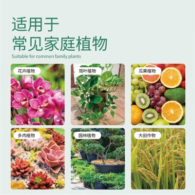 德沃多肥料多菌灵胶囊30粒/盒杀菌园艺花卉多肉白粉病通用花药除菌剂黑斑病s509