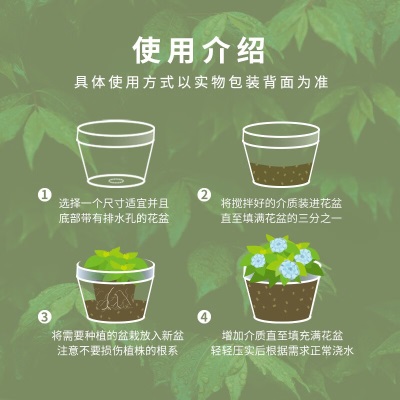 花彩师喜酸植物专用营养土 杜鹃介质土 花彩师系列酸性植物专用种植土 28L