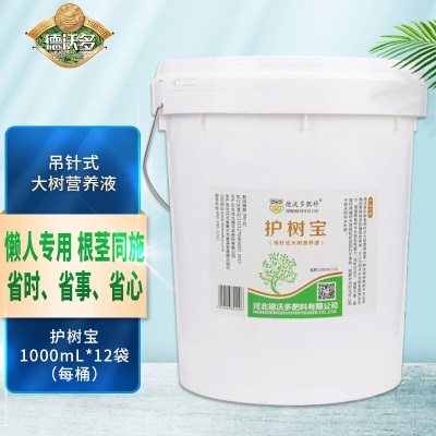 德沃多肥料护树宝1L*12袋/桶吊针式大树营养液园林树木补充剂果树植物液体肥s509