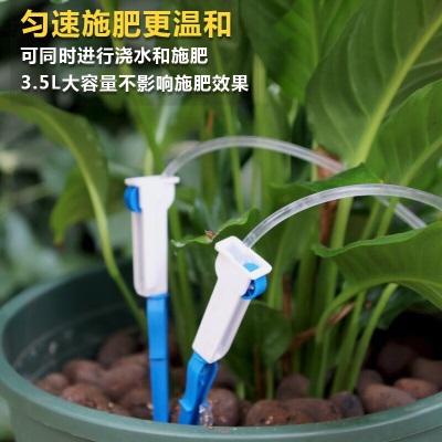 德沃多肥料滴水袋3.5L一出二园林果树大树自动吊水输液袋家用浇花渗水器5套s509