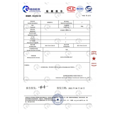 德沃多肥料兰花专用缓释复合肥500g园艺有机花肥料颗粒肥绿植十三元素水溶肥s509