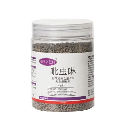 德沃多肥料吡虫啉杀虫剂颗粒250g*2盆栽花卉植物通用土壤小白药蓟马白粉虱s509