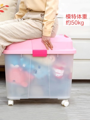 爱丽思IRIS大号透明塑料大容量儿童可移动玩具收纳箱衣物整理箱s512