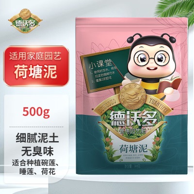 德沃多肥料 荷塘泥500g*2袋s509s509