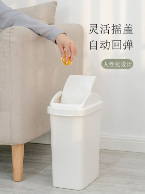 爱丽思IRIS 家用摇盖方型塑料分类垃圾桶客厅厨房厕所带盖垃圾桶s512