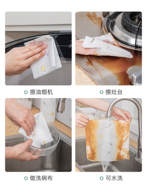 爱丽思懒人抹布干湿两用家务清洁厨房用纸专用纸巾一次性洗碗布家s512