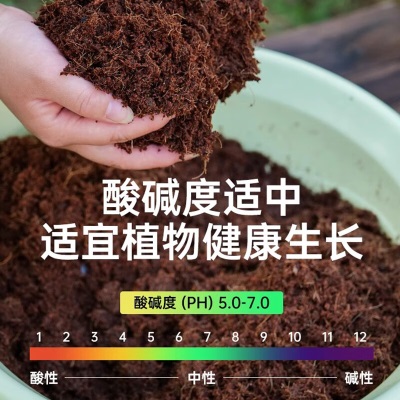 德沃多肥料椰砖营养土约7.6斤/块爬宠乌龟冬眠养花土兰花种植土壤种菜椰糠砖s509s509