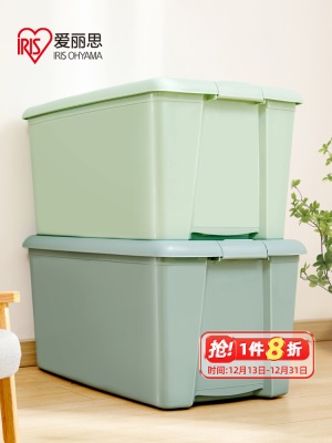 爱丽思收纳箱马卡龙绿色家用玩具衣物塑料后备箱大容量超大储物箱s512