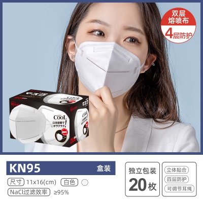 爱丽思KN95口罩防沙尘暴防雾霾防尘透气3D立体一次性儿童白色口罩s512