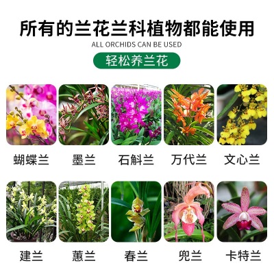 德沃多肥料缓释复合肥500g兰花型园艺绿植盆栽养花肥料通用颗粒有机氮磷钾肥s509