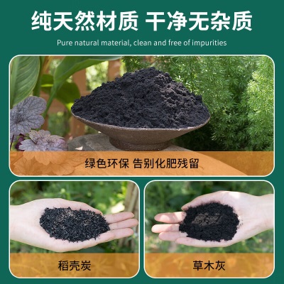 德沃多肥料纯草木灰2.5kg纯正钾肥农家肥有机肥料植物营养土壤种植土有机肥s509s509
