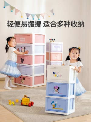 爱丽思抽屉收纳柜塑料窄柜储物柜儿童宝宝衣服玩具桌下衣柜爱丽丝s512