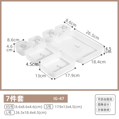 爱丽思塑料小抽屉收纳盒厨房桌面化妆品杂物储物盒分格整理盒子s512